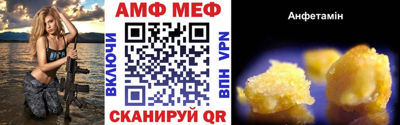 Amphetamine VHQ Апатиты