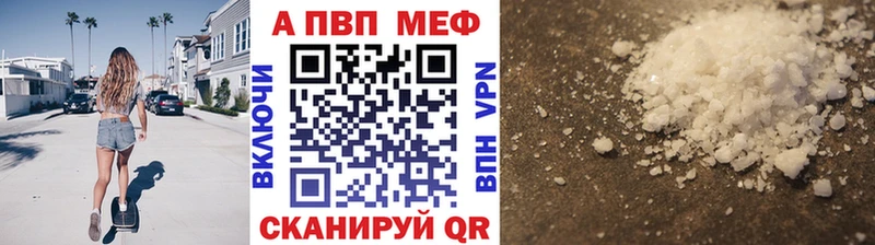 ОМГ ОМГ ONION  Апатиты  A-PVP Crystall 