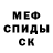 ГЕРОИН гречка Mr. SCHARK