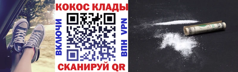 хочу   Апатиты  COCAIN 97% 