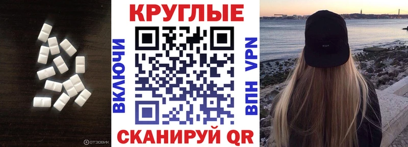 Ecstasy XTC  купить  цена  Апатиты 