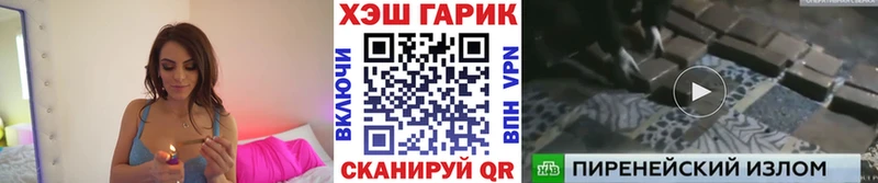 Гашиш убойный Апатиты