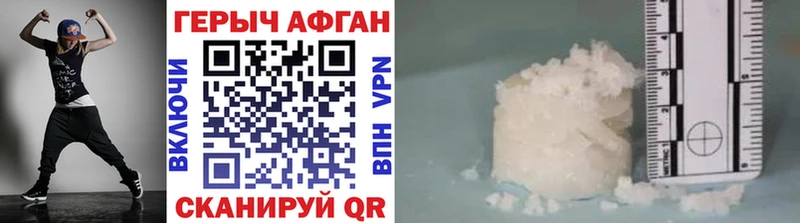 дарнет шоп  Апатиты  ГЕРОИН герыч 