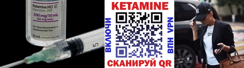 shop как зайти  Апатиты  КЕТАМИН VHQ 