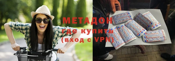 прущие крисы Новозыбков
