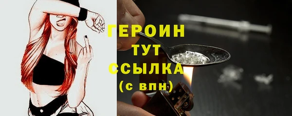герыч Алексин