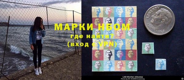 марки lsd Алзамай