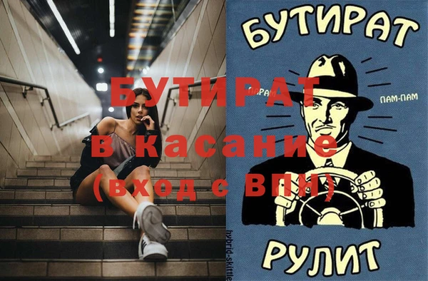 герыч Алексин