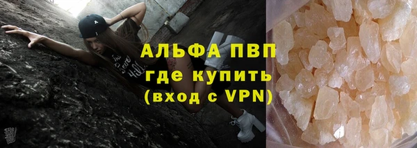 бутик Новодвинск