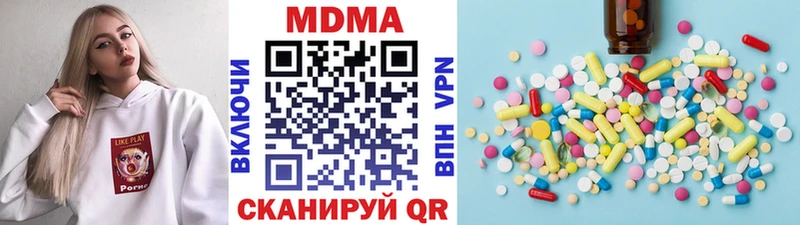 где можно купить наркотик Апатиты МДМА кристаллы