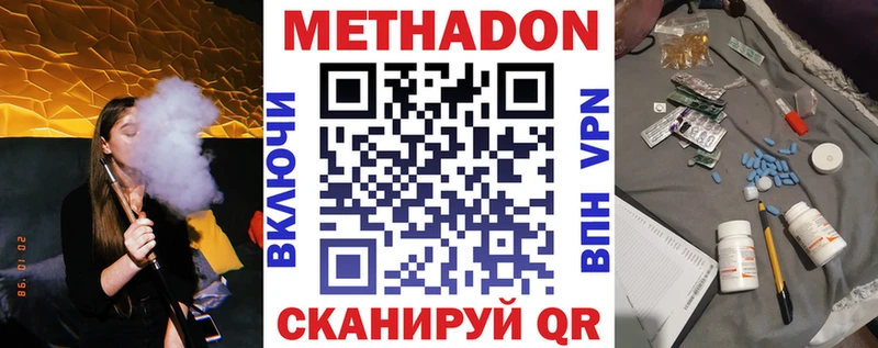 omg ТОР Апатиты Метадон белоснежный закладка