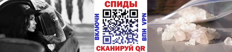 купить наркоту  Апатиты  МЕТАМФЕТАМИН кристалл 