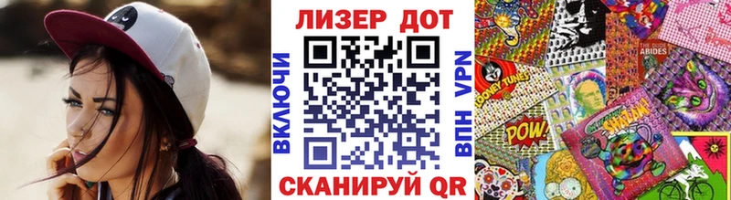 Марки N-bome 1,5мг  Апатиты 