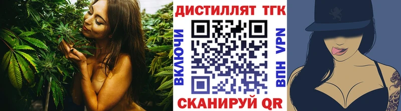 где купить наркоту  KRAKEN ONION  ТГК гашишное масло  Апатиты 